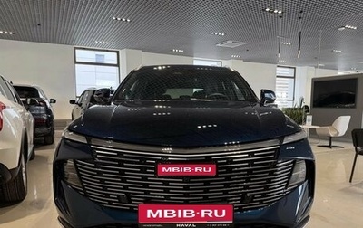Haval F7, 2026 год, 3 799 000 рублей, 1 фотография