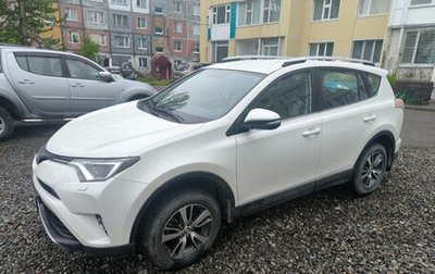Toyota RAV4, 2017 год, 3 200 000 рублей, 1 фотография