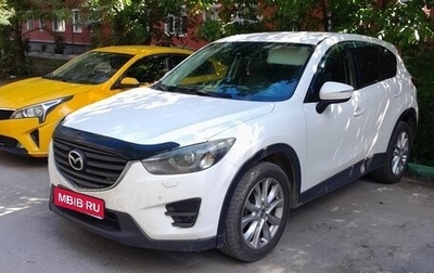 Mazda CX-5 II, 2015 год, 1 600 000 рублей, 1 фотография
