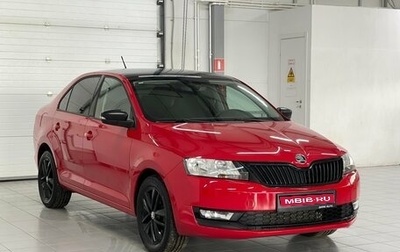 Skoda Rapid I, 2018 год, 1 449 000 рублей, 1 фотография