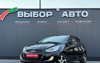 Hyundai Solaris II рестайлинг, 2013 год, 799 000 рублей, 1 фотография