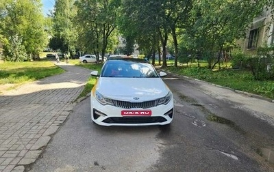 KIA Optima IV, 2019 год, 870 000 рублей, 1 фотография