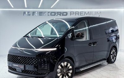 Hyundai Staria, 2022 год, 6 100 000 рублей, 1 фотография