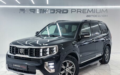 KIA Mohave I, 2019 год, 3 900 000 рублей, 1 фотография