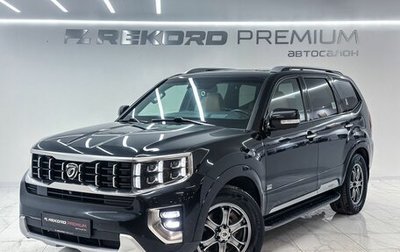 KIA Mohave I, 2019 год, 3 900 000 рублей, 1 фотография