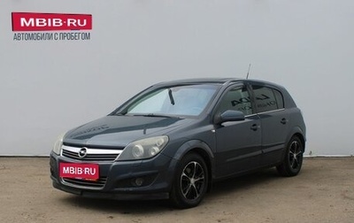Opel Astra H, 2008 год, 249 000 рублей, 1 фотография