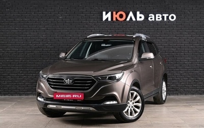 FAW Besturn X40 I, 2020 год, 1 350 000 рублей, 1 фотография