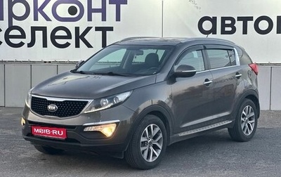 KIA Sportage III, 2014 год, 1 599 000 рублей, 1 фотография