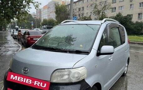 Toyota Porte II, 2005 год, 450 000 рублей, 3 фотография