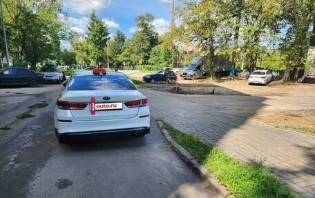 KIA Optima IV, 2019 год, 870 000 рублей, 4 фотография