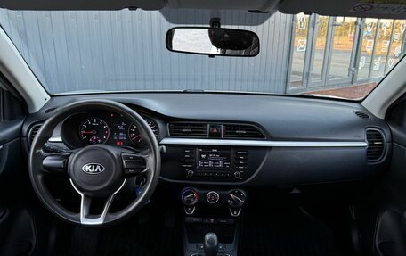KIA Rio IV, 2017 год, 1 099 000 рублей, 13 фотография