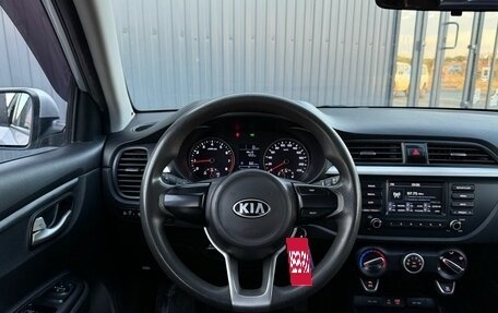 KIA Rio IV, 2017 год, 1 099 000 рублей, 11 фотография