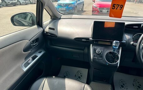 Toyota Wish II, 2009 год, 1 279 000 рублей, 14 фотография
