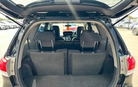 Toyota Wish II, 2009 год, 1 279 000 рублей, 20 фотография