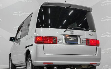 Honda Mobilio Spike I рестайлинг, 2005 год, 590 000 рублей, 25 фотография