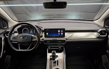 Geely Coolray I, 2020 год, 1 425 000 рублей, 18 фотография