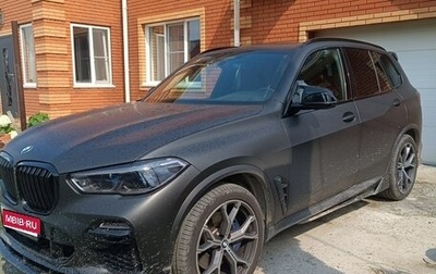 BMW X5, 2021 год, 10 000 000 рублей, 1 фотография