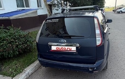 Ford Focus II рестайлинг, 2009 год, 470 000 рублей, 1 фотография