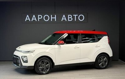 KIA Soul III, 2019 год, 1 870 000 рублей, 1 фотография