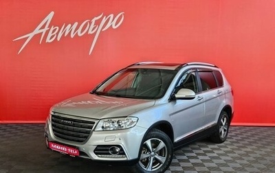 Haval H6, 2019 год, 1 499 000 рублей, 1 фотография