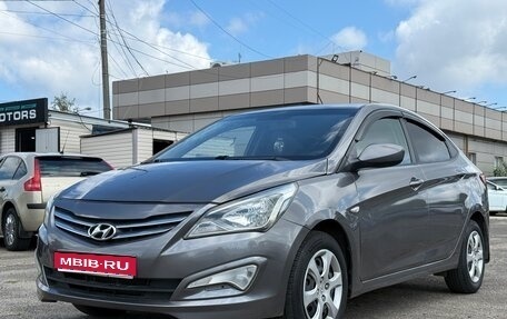 Hyundai Solaris II рестайлинг, 2016 год, 499 999 рублей, 1 фотография