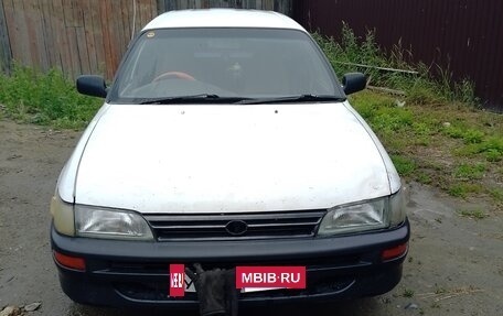 Toyota Corolla, 1998 год, 230 000 рублей, 3 фотография
