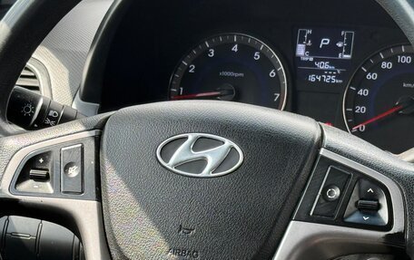 Hyundai Solaris II рестайлинг, 2016 год, 499 999 рублей, 18 фотография