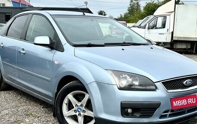 Ford Focus II рестайлинг, 2007 год, 375 000 рублей, 1 фотография