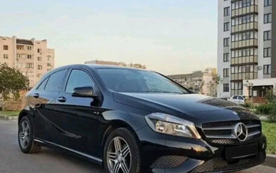 Mercedes-Benz A-Класс, 2014 год, 1 420 000 рублей, 1 фотография