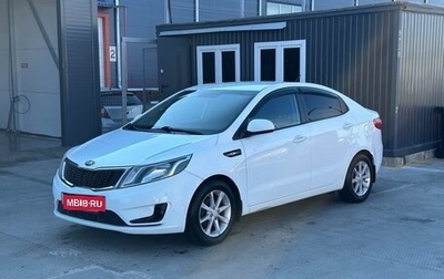 KIA Rio III рестайлинг, 2014 год, 588 000 рублей, 1 фотография