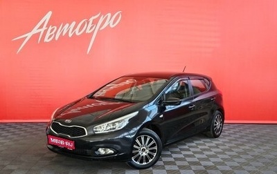 KIA cee'd III, 2013 год, 895 000 рублей, 1 фотография