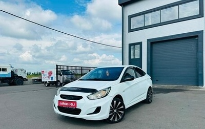 Hyundai Solaris II рестайлинг, 2012 год, 699 999 рублей, 1 фотография
