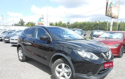 Nissan Qashqai, 2016 год, 1 400 000 рублей, 1 фотография