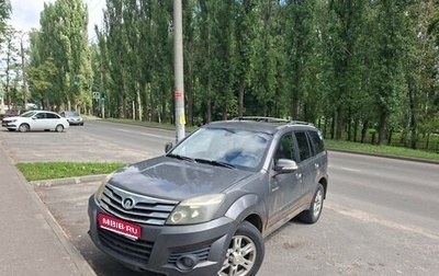 Great Wall Hover H3 I, 2012 год, 350 000 рублей, 1 фотография