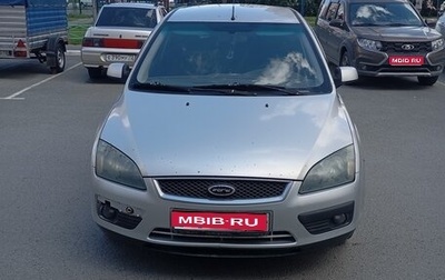 Ford Focus II рестайлинг, 2005 год, 180 000 рублей, 1 фотография
