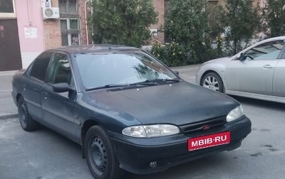 Ford Mondeo I, 1995 год, 150 000 рублей, 1 фотография