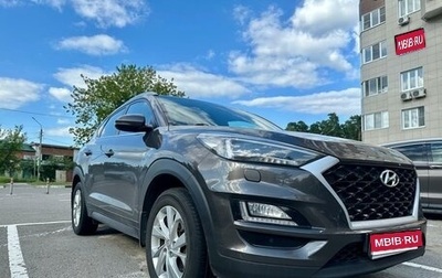 Hyundai Tucson III, 2018 год, 2 290 000 рублей, 1 фотография