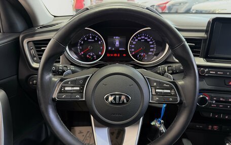 KIA cee'd III, 2018 год, 1 850 000 рублей, 11 фотография