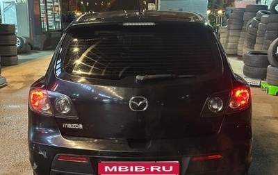 Mazda 3, 2008 год, 540 000 рублей, 1 фотография