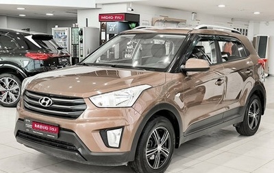Hyundai Creta I рестайлинг, 2016 год, 1 470 000 рублей, 1 фотография