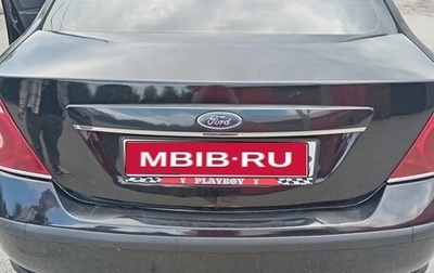 Ford Mondeo IV, 2006 год, 400 000 рублей, 1 фотография