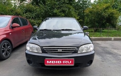 KIA Spectra II (LD), 2007 год, 330 000 рублей, 1 фотография
