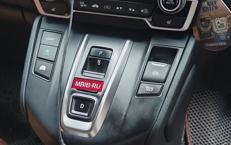 Honda CR-V IV, 2019 год, 3 000 000 рублей, 3 фотография