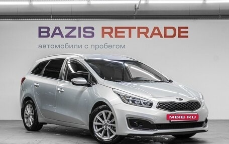 KIA cee'd III, 2018 год, 1 490 000 рублей, 4 фотография