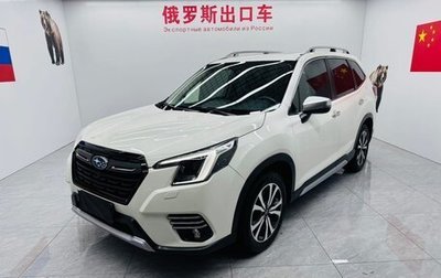 Subaru Forester, 2022 год, 2 949 000 рублей, 1 фотография
