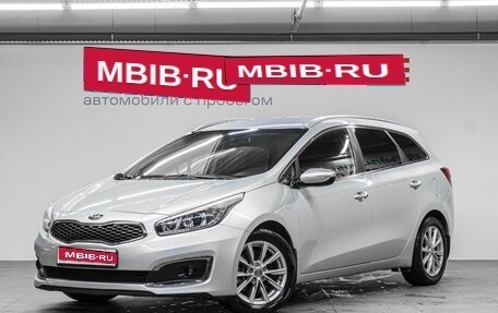 KIA cee'd III, 2018 год, 1 490 000 рублей, 1 фотография