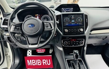 Subaru Forester, 2022 год, 2 949 000 рублей, 11 фотография
