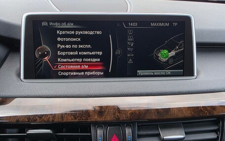 BMW X5, 2013 год, 2 450 000 рублей, 14 фотография