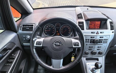 Opel Zafira B, 2012 год, 899 000 рублей, 7 фотография