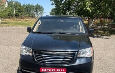 Chrysler Town & Country V рестайлинг, 2013 год, 1 500 000 рублей, 1 фотография